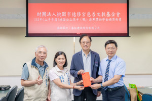 張市長感謝德修宮慈善文教基金會長年助學扶弱。