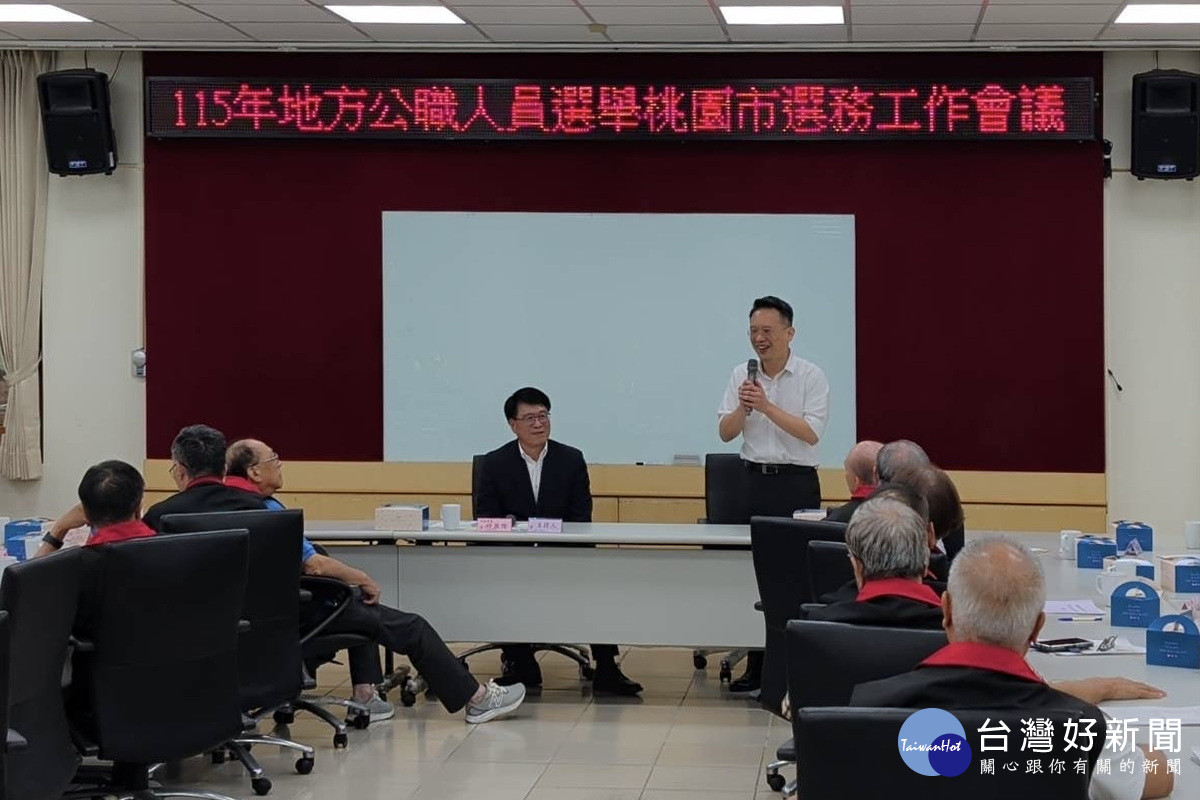 桃園市副市長兼桃園市選舉委員會主委蘇俊賓致詞。<br />