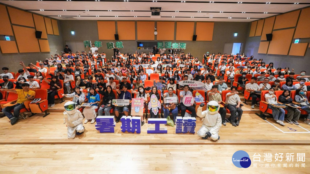 青年啟航見習未來　屏東縣府暑期工讀290名青年接軌職場