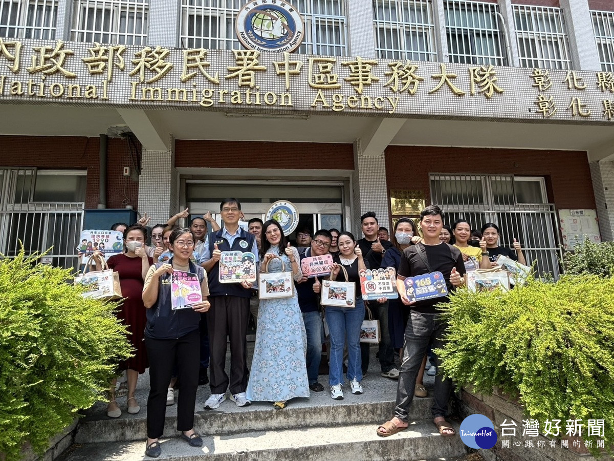 清廉無國界！移民署廉政動畫「一念之間」　破除送紅包迷思