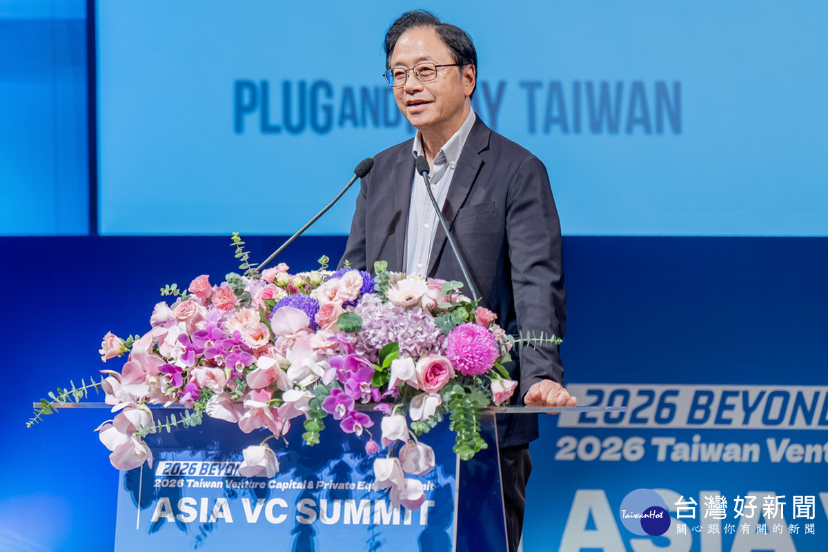 桃園市長張善政於「Plug and Play Taiwan Batch 2 Expo Day」致詞。
