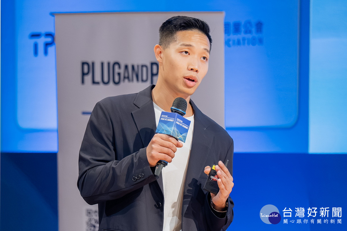Plug and Play Taiwan企業夥伴何思齊致詞。<br />