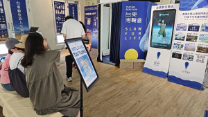 台東博覽會推出「台東數位旅人生成站」　打造專屬AI分身把台東穿上身