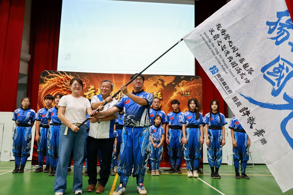 營北國中舞龍隊出訪波蘭巡演　王瑞德授旗肯定宣揚國際