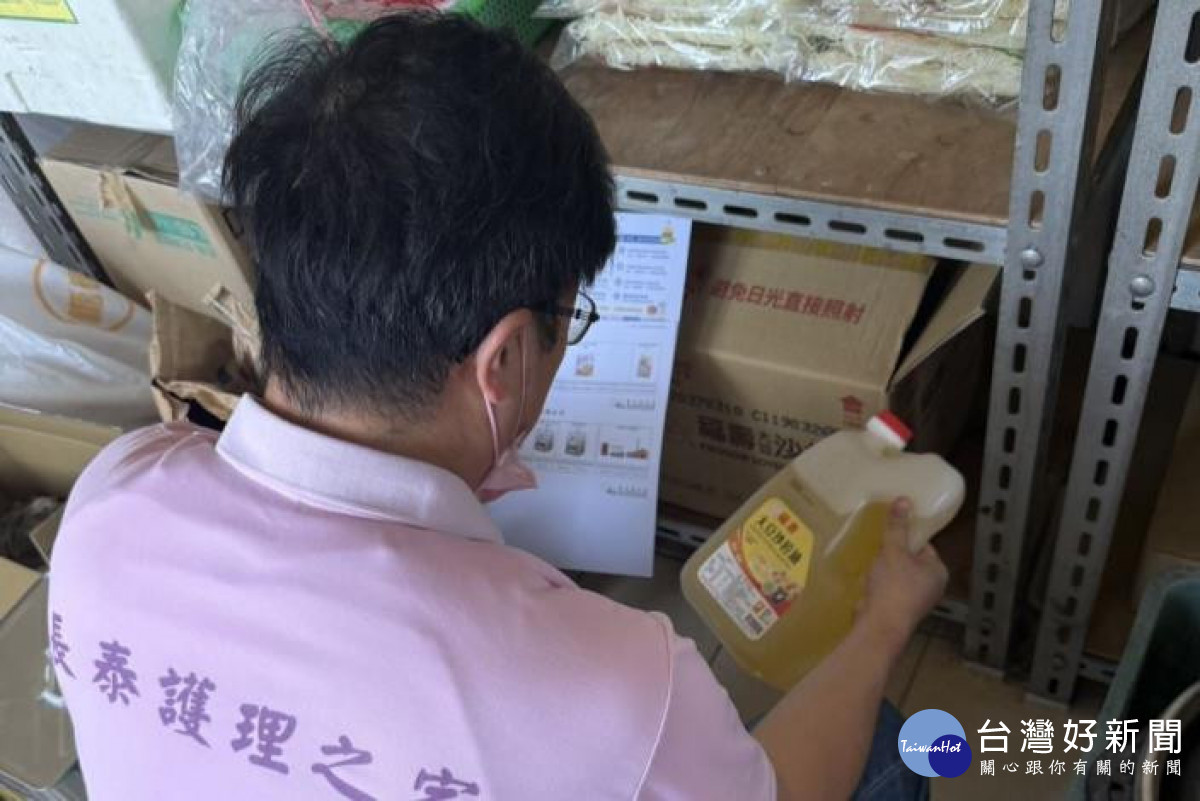 啟動預防性檢核　竹縣全面盤點長照機構用油