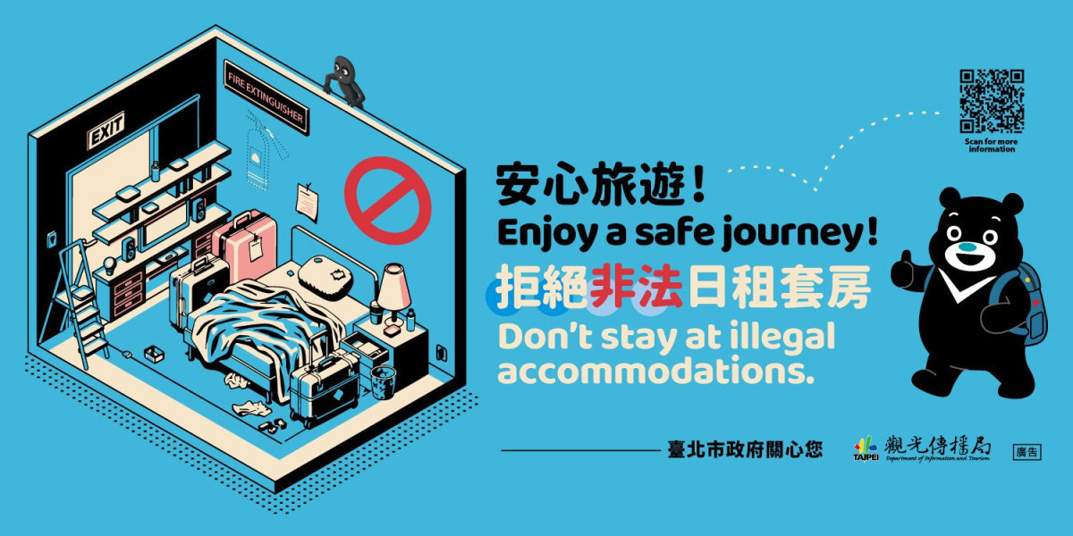 北市觀傳局加強查緝暑期非法日租套房　上半年已裁處百餘件且重罰破千萬元