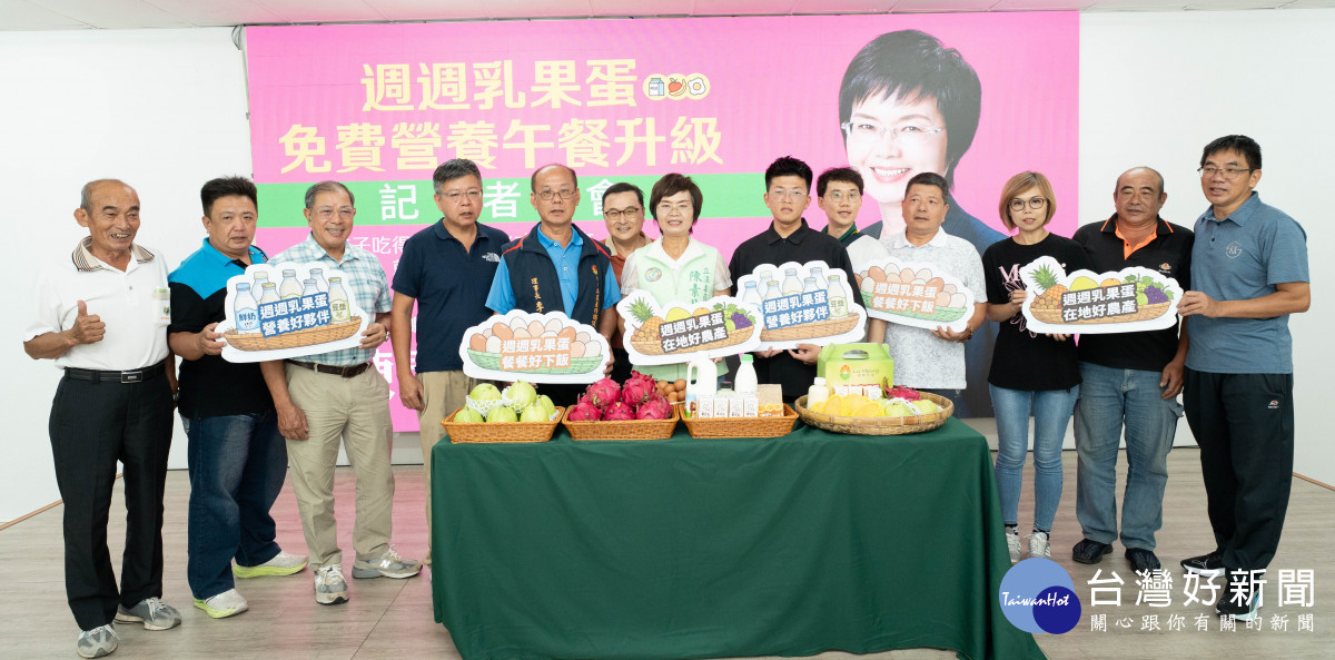陳素月推「週週乳果蛋」教育政見,升級彰化學童營養午餐。