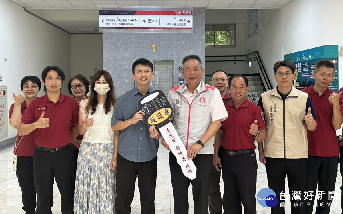 捐贈救護車強化蘆竹救護能量　李庭宇伉儷攜手守護市民安全