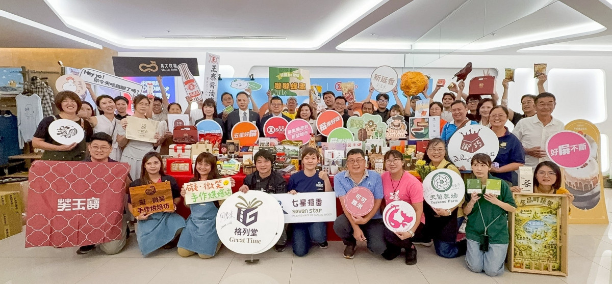 屏東物產展豐富多元實惠　邀請消費者SOGO新竹店選購
