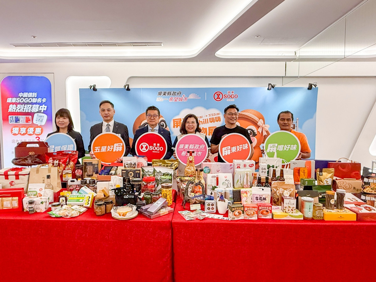 「屏東Chill嗨嗨好物展」近9成業者都是初登場,歡迎民眾參觀選購。