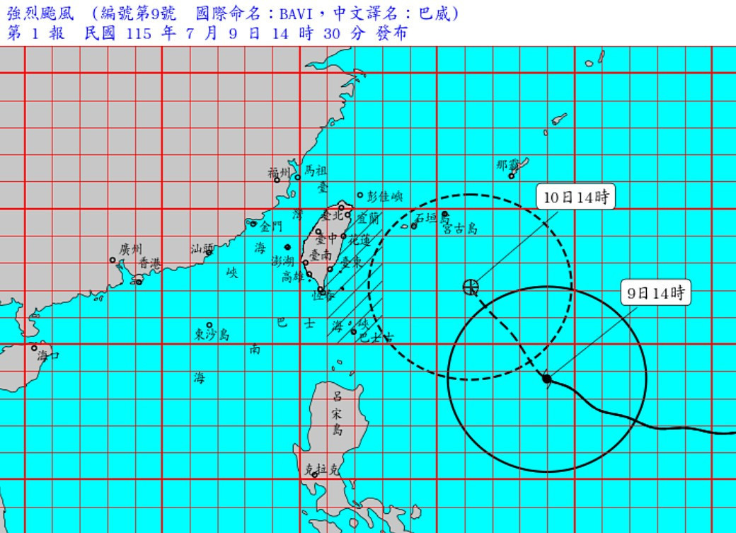 強烈颱風巴威海上颱風警報。（圖／交通部中央氣象署）
