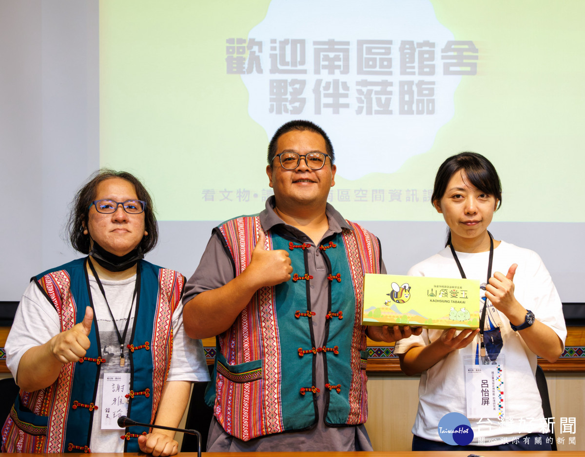 臺史博攜手南部9座原文館齊聚桃源館　保存部落文化記憶
