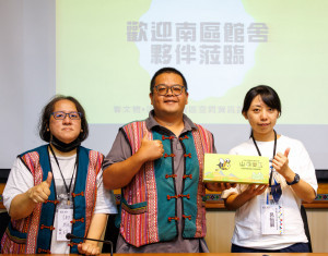 臺史博與高雄市桃源區原住民文物館合作辦理「看文物．讀史料：原民計畫空間資訊課程工作坊」，邀集南部9座原住民文物館參與。左起為桃源區原住民文物館長謝雅鈴、桃源區公所秘書室主任謝鎮宇、臺史博研究組助理研究員呂怡屏。