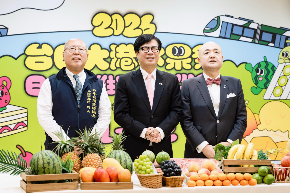 陳其邁、片山和之、奧正史大玩「創意轉場」掀熱議　2026台日大港水果祭8/1登場
