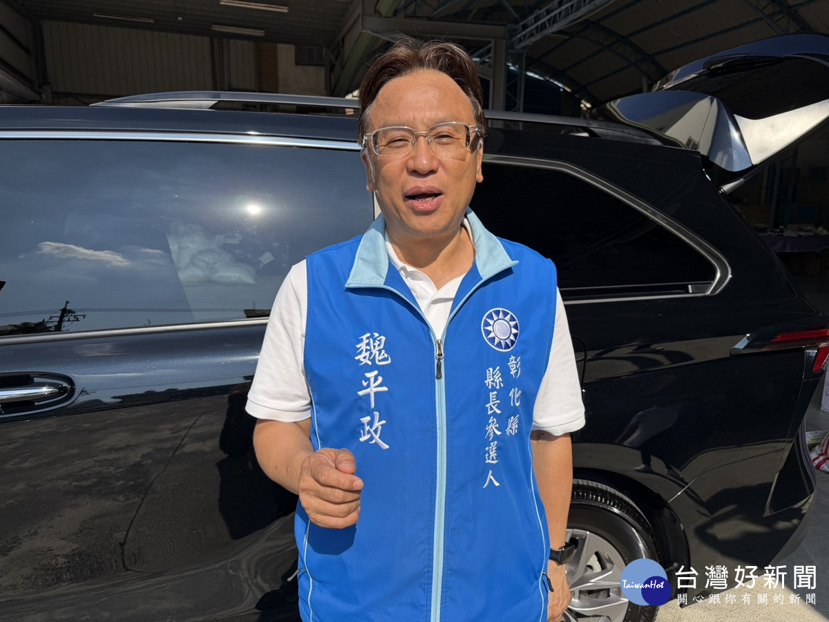 翻轉彰化營養午餐　魏平政拋「從吃飽到吃好」三大升級藍圖