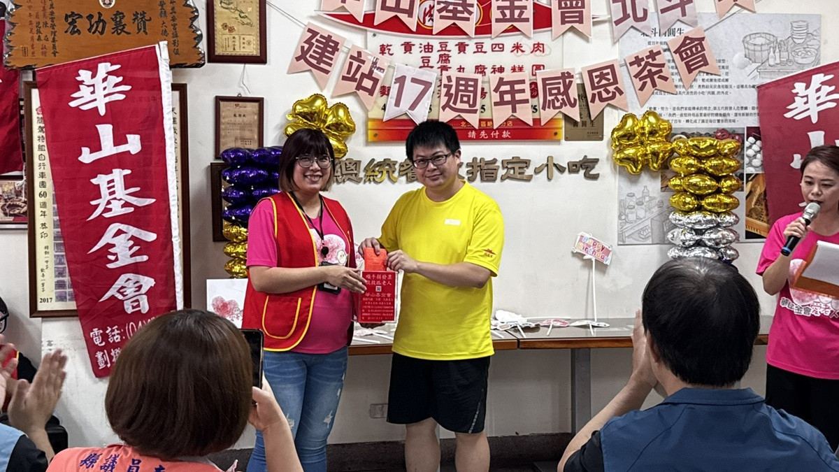 一顆肉圓一份情!華山北斗站17周年感恩茶會 攜手「肉圓生」守護孤老