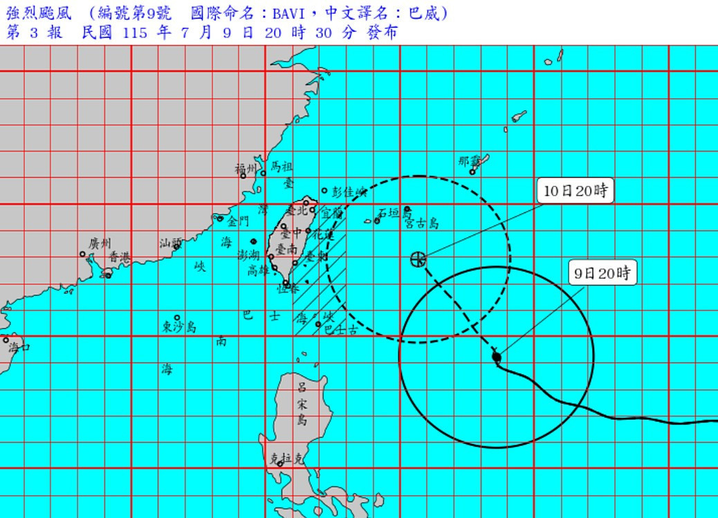 強烈颱風巴威海上颱風警報。（圖／交通部中央氣象署）