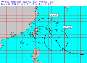 （圖／中央氣象署提供）