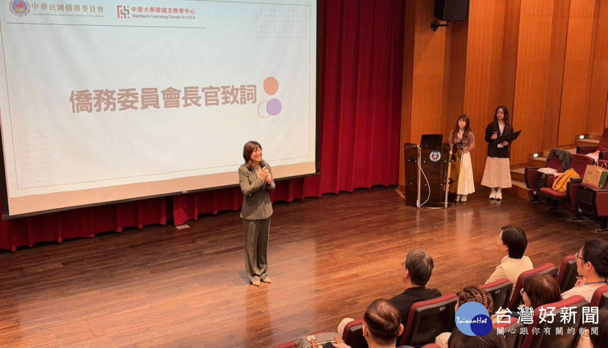 僑委會歐洲暨大洋洲華文教師來臺研習班開訓　聚焦AI科技與數位教學新浪潮
