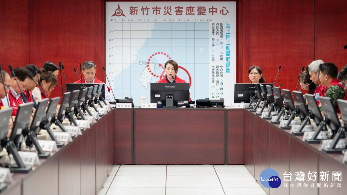 竹市應變中心一級開設　嚴防10至11級強陣風與豪雨
