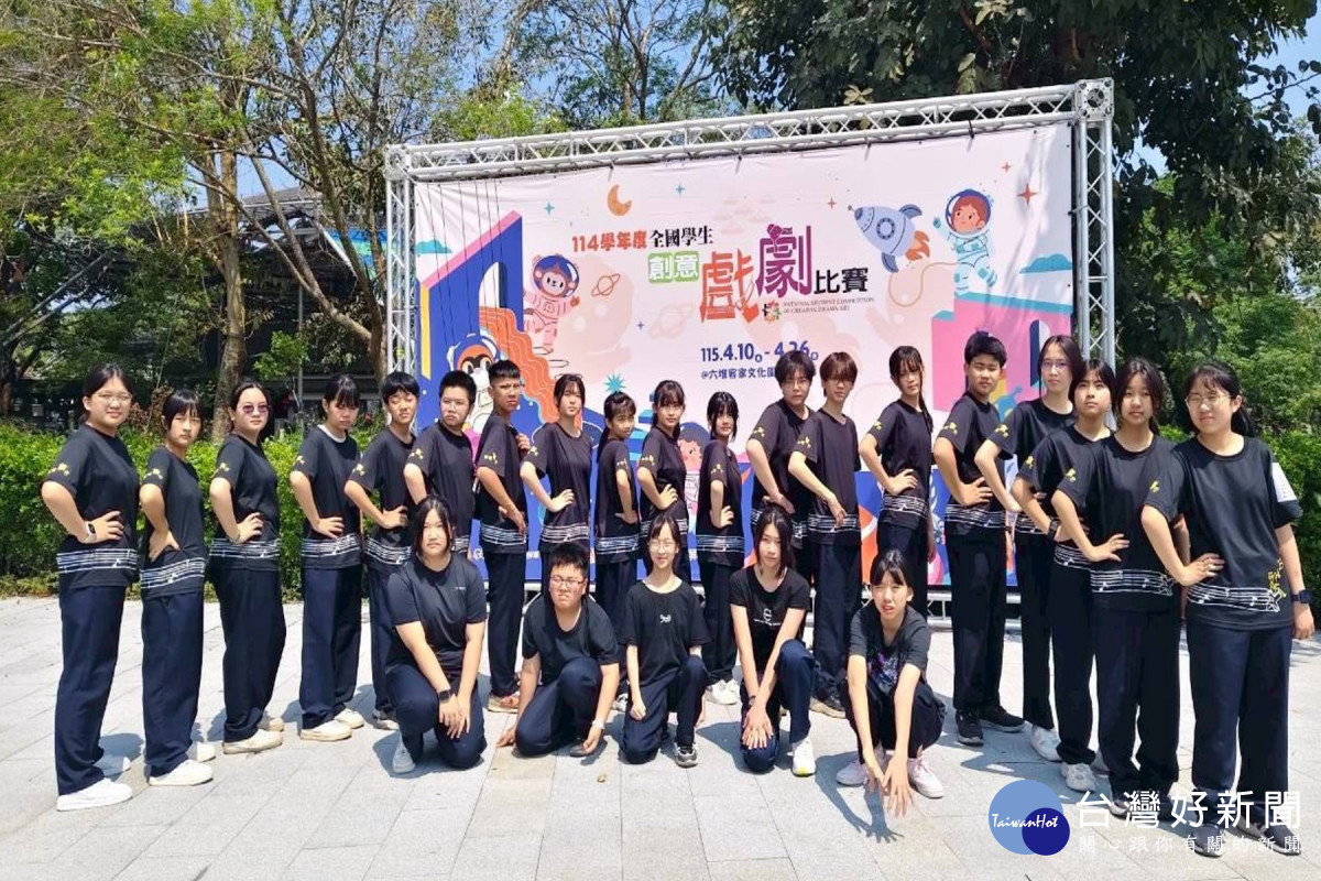 全國學生創意戲劇比賽　後壁國中及海佃國中榮獲國中組特優獎