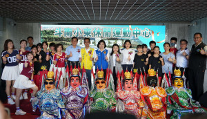 雲林縣斗南鎮「小東休閒運動中心」今(10)日舉行竣工典禮／縣府提供