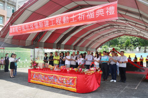 嘉義國中今（10）日舉行風雨球場動土祈福典禮／市府提供