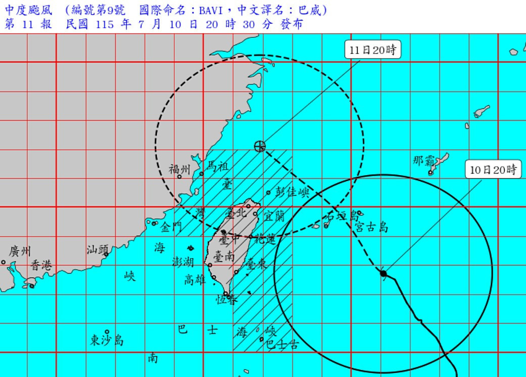 中颱巴威將襲台　全台7/11停班課資訊報你知