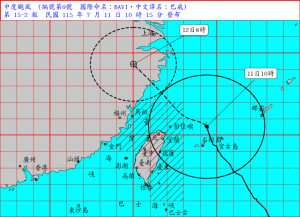 （圖／中央氣象署提供）