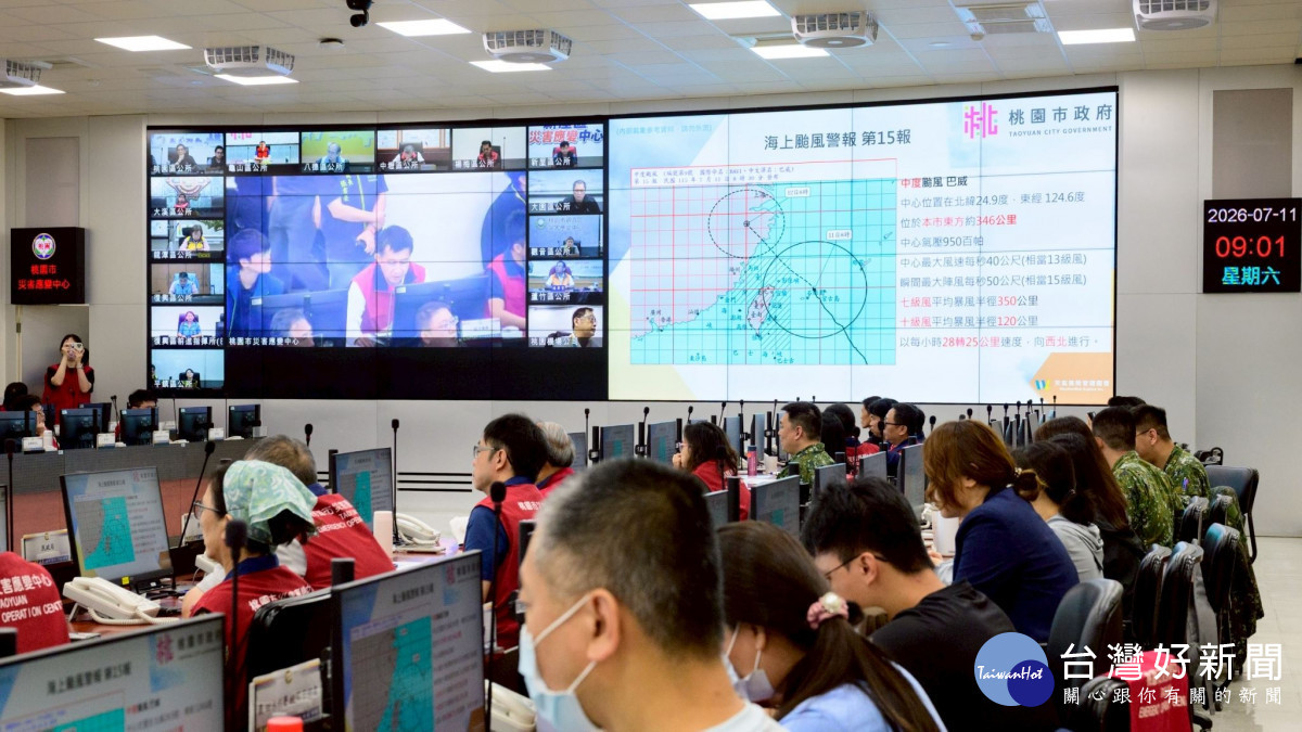 巴威颱風第二次工作會議　張善政：颱風影響持續，嚴守防災應變、即時處置災情