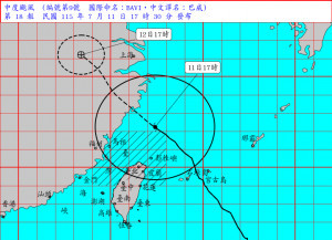 （圖／中央氣象署提供）