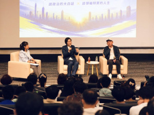徐欣瑩與「百萬知識網紅」Cheap座談。