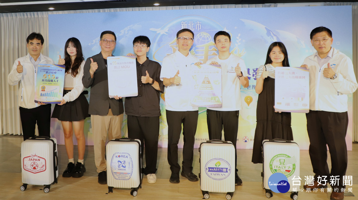 新北金手國際見學成果發表　10年培育逾500位頂尖師生