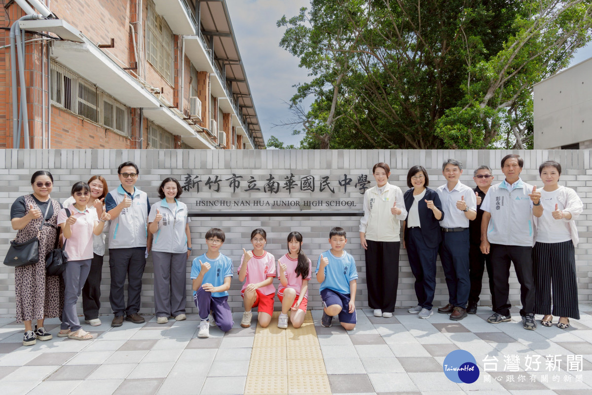 竹市南華國中通學步道完工啟用視察。