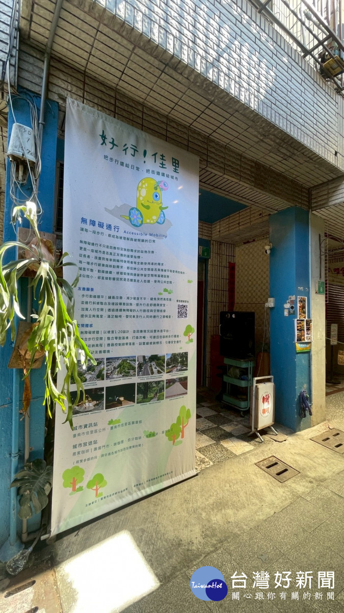「好行！佳里」　南市府將續辦六場沙龍對話