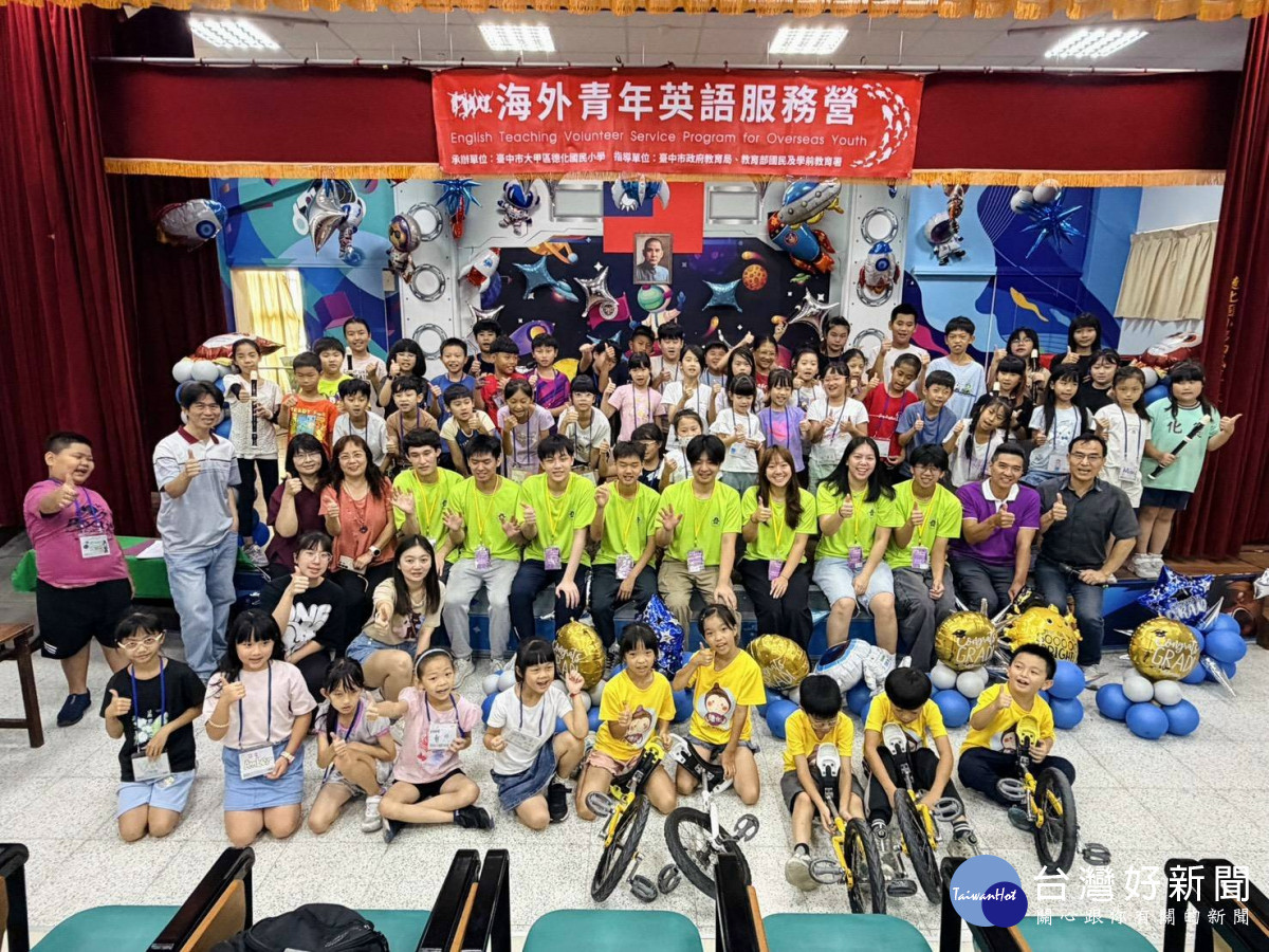 海外青年走進德化國小　雙語教育啟動國際交流新篇章