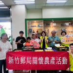 新竹郵局攜手尖石鄉小農辦理水蜜桃公益展售活動。