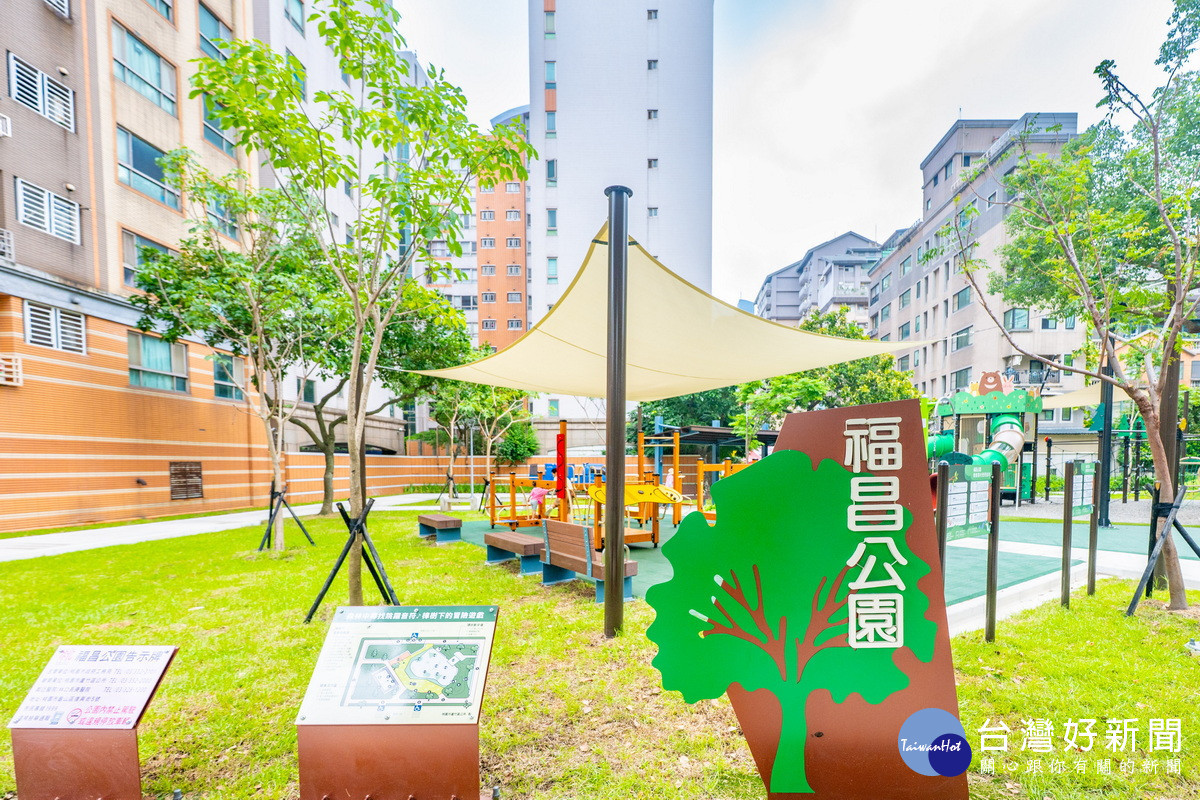蘆竹遊八公園改造工程落成啟用。