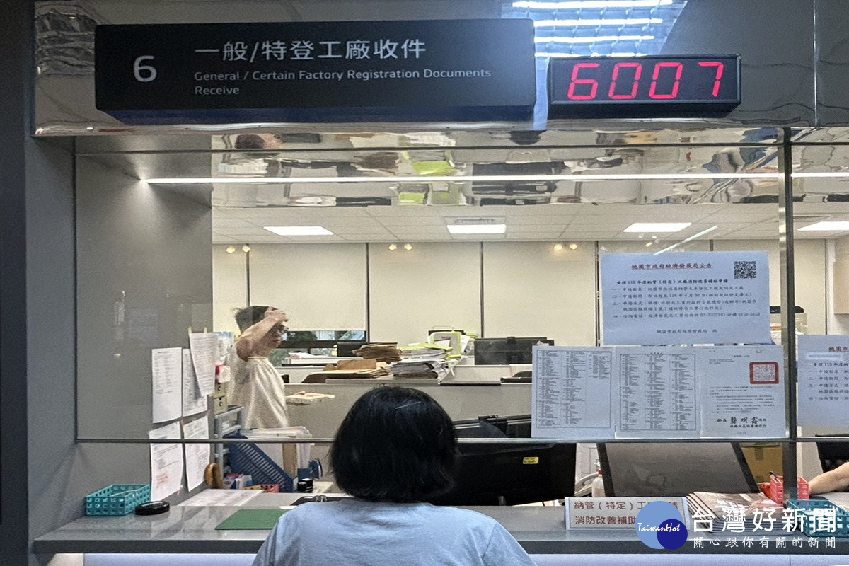 桃園祭千萬補助助納管工廠升級消防　最高補助20萬