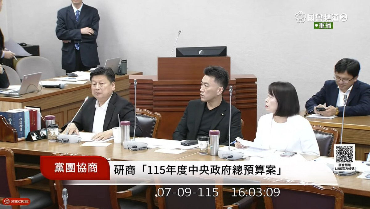 （圖／資料照片，圖源：翻攝自國會頻道YouTube直播）