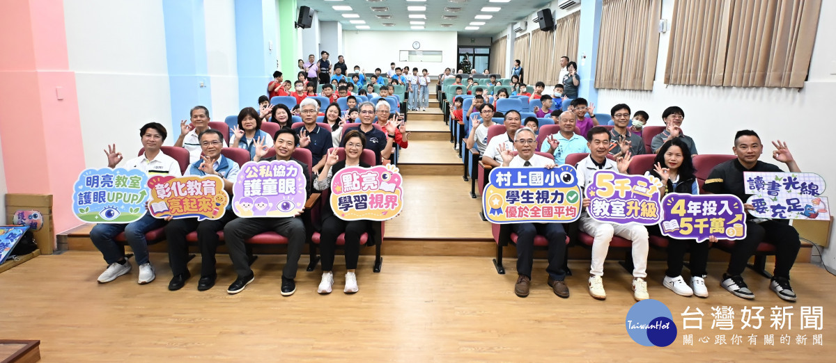 點亮學習新視界,彰化縣全面完成校園照明優化 守護學童視力健康。圖/彰化縣政府提供