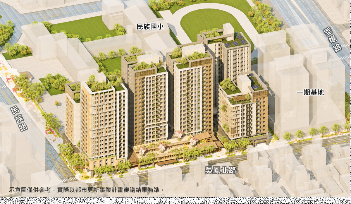 嘉市民族國小西側二期公辦都更　國城建設獲評最優申請人