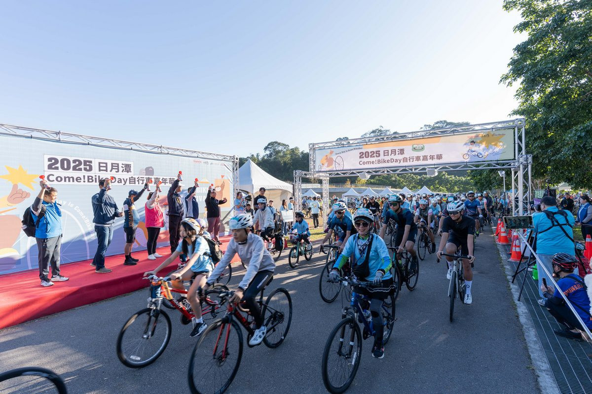 一起騎進環法級自行車聖地！　2026日月潭Come!BikeDay自行車嘉年華　報名開跑