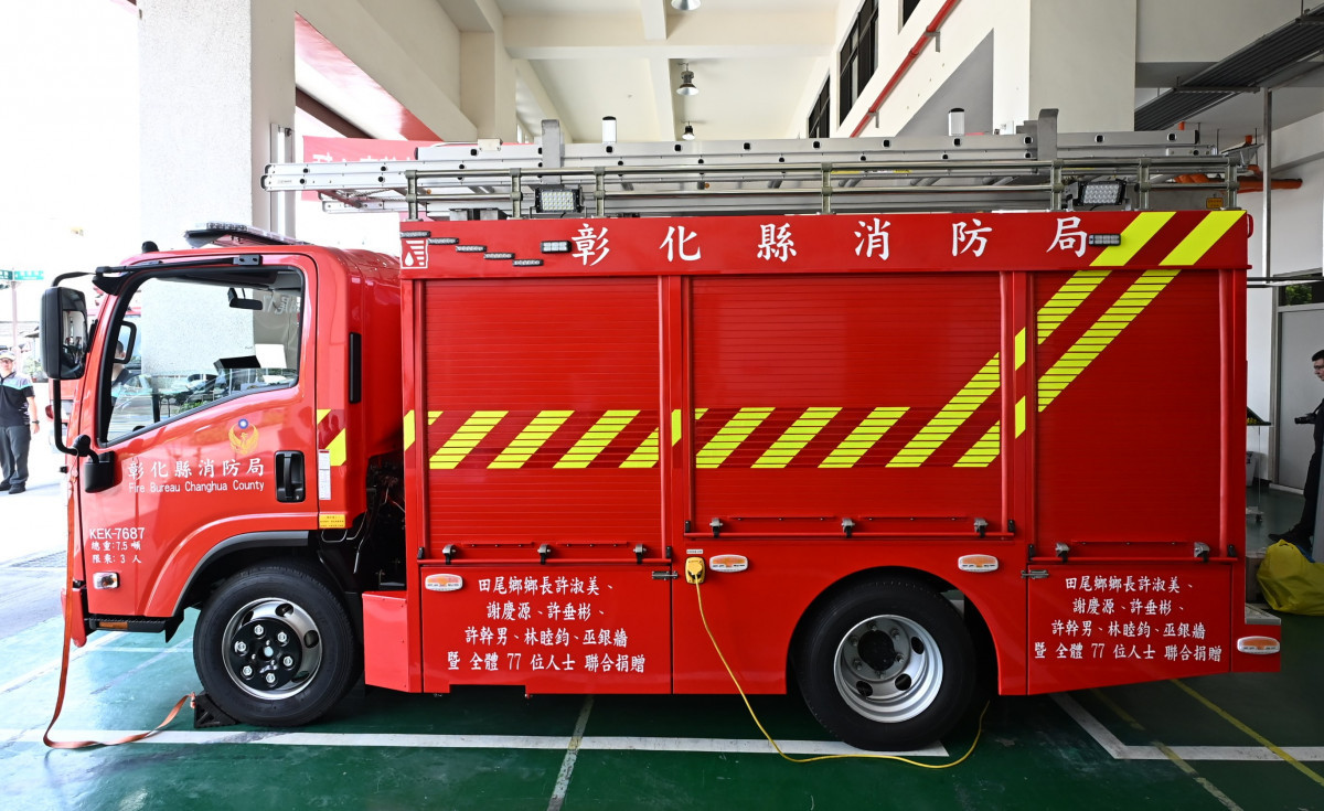 田尾鄉77筆愛心募資購車　消防添利器強化巷弄救災效率