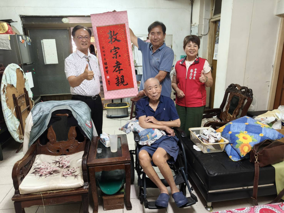 20年如一日照顧雙親　陳威誠獲選彰化縣孝行楷模