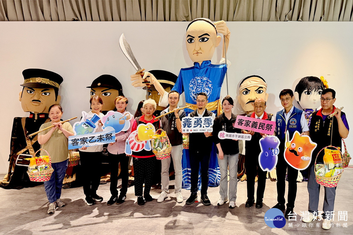 2026桃園義勇季九大系列活動將於7/21盛大登場。<br />
