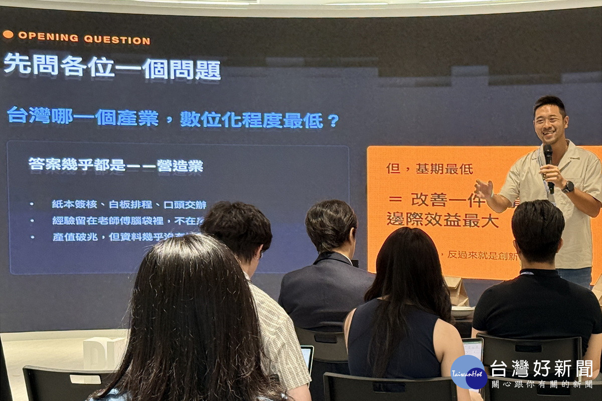 桃園市政府攜手全球創新平台Plug and Play推動國際加速器計畫,舉辦Plug and Play Taiwan Batch 3 Selection Day。