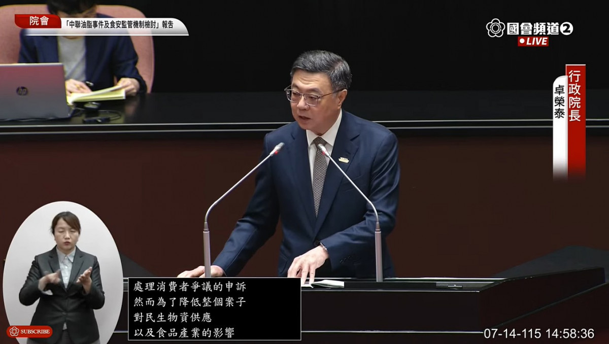 行政院長卓榮泰。（圖／翻攝自國會頻道YouTube直播）