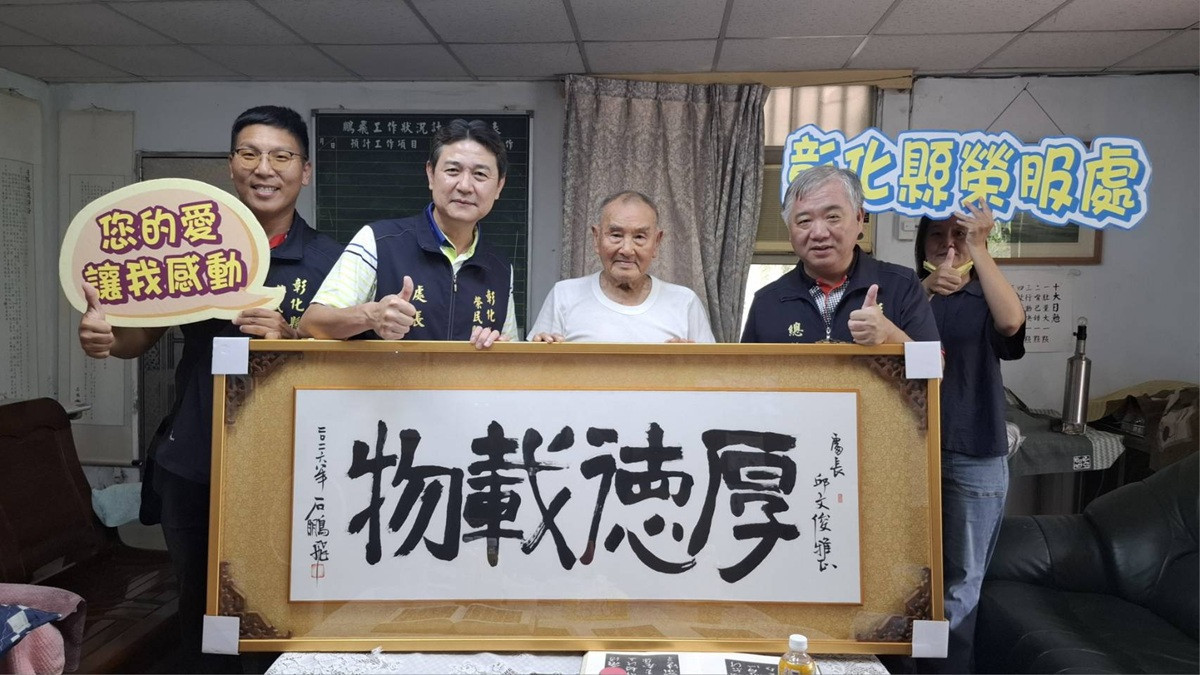 墨香傳情感謝輔導會　榮民展現允文允武精彩人生