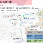 （圖／宜蘭縣府水利資源處）